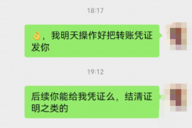 霞浦要账公司更多成功案例详情